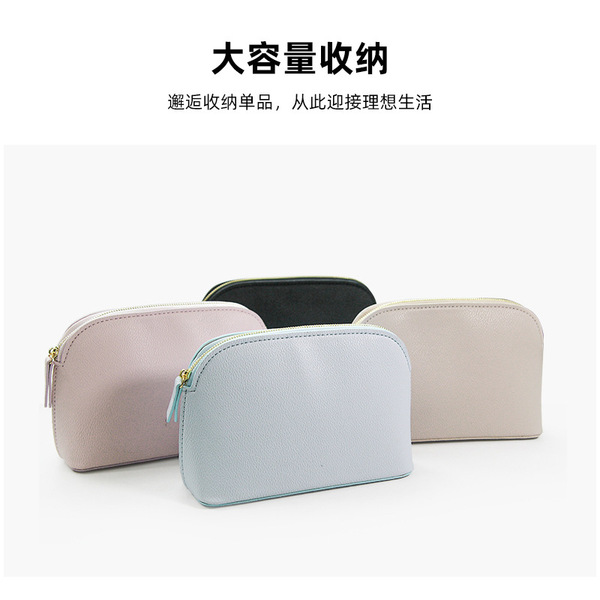 Elite cosmetic bag