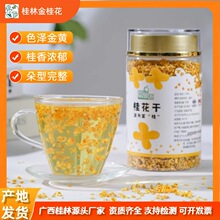 ���ɹ𻨸�ƿ�b�ܷ�ԭζ���ֹ𻨸ɻ�ʳ�ý���ݲ迧��һ�����l