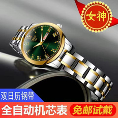 ORUSS超薄防水女士手錶女腕錶石英女鎢鋼女表男學生情侶手錶