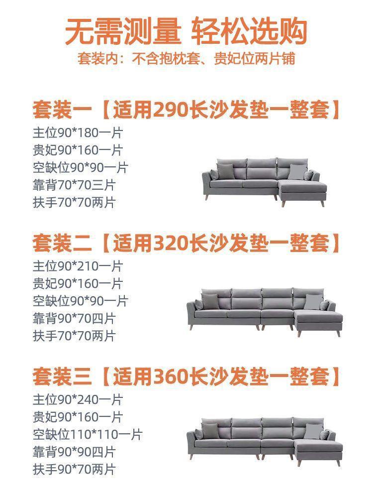 Sofa Cushion Girl's Desk Blanket Full-Cover Commercial Splicing Same Style Bedside Company Full-Cover Hotel Entrance Solid Color Carpet