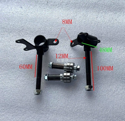 Aluminum Profile Children's Go-Kart: Motorcycle frame - a-pair-of-12mm-thick-horns-steering-hole-8mm