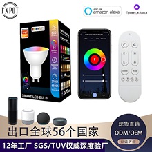 ͿѻWiFi�Ʊ�GU10�ɵ������֧��alexa�����޼�Ͳ��RGB������Ƶ��