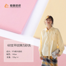 Ʒ60֧ƽyˮϴޏɰϴ޲ŮbBȹr