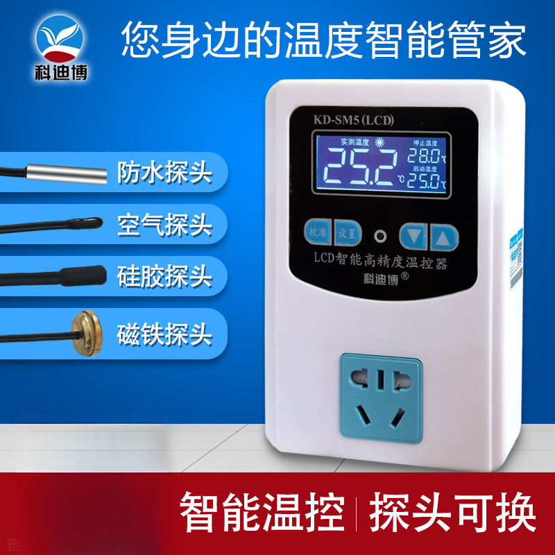 Fully Automatic Microcomputer Digital Display Intelligent Temperature Controller Switch Electronic Temperature Control Device Temperature Control Socket for Breeding and Incubation