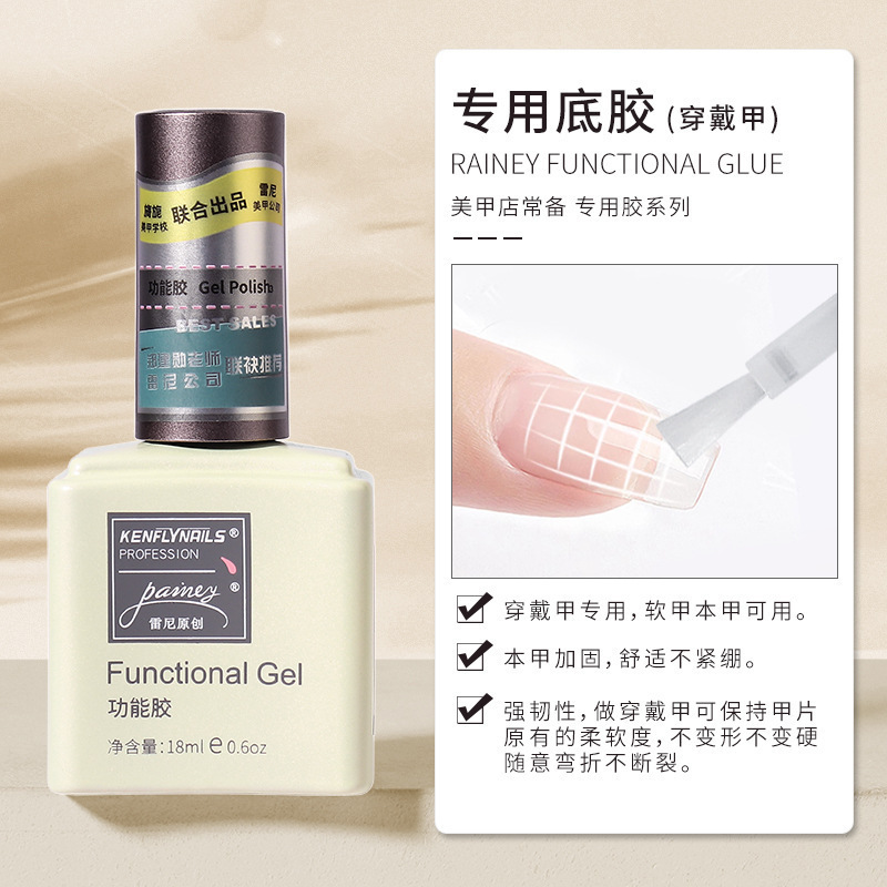 Special primer for wearing nails [enhanced adhesion]