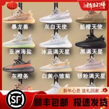 KmicosҬ��Ь350�M������Ь��Ʒ�پW������Ş�\����Ů��OG YEEZY