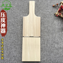 清明果压皮器青圆形压米饺子皮包子具压皮压粑清明果压皮器工具