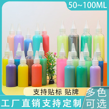 儿童玩具魔法魔幻水精灵水宝宝手工DIY安全无毒工厂代发批发