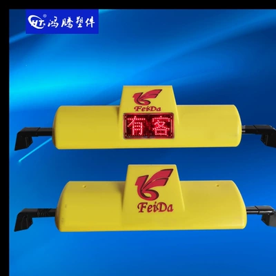 LED taxi roof light, intelligent taxi roof light, status display, yellow roof light, canopy light, taxi light