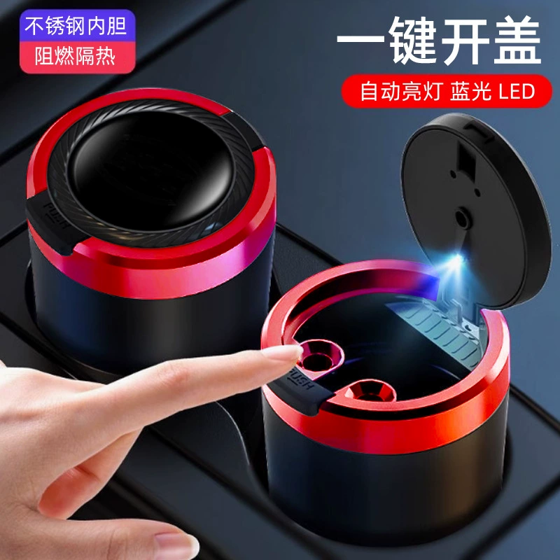 Автомобильная домашняя пепельница двойного назначения, универсальное отверстие в один клик, светодиодная подсветка, можно крепить на логотип автомобиля, дропшиппинг