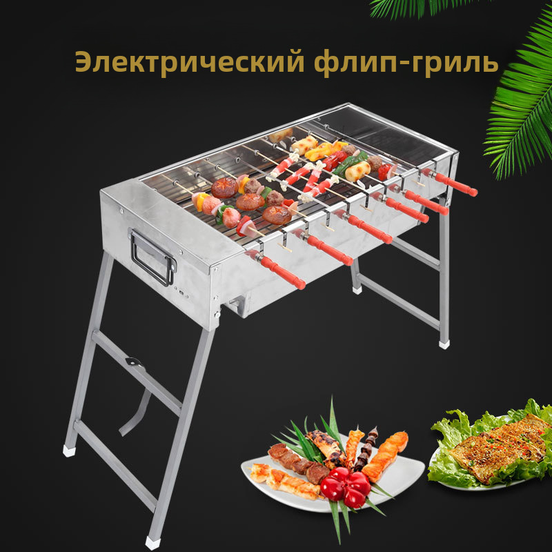 蝶烤香自动旋转木炭烧烤炉前抽碳盒适用多种扁签竹签可接USB