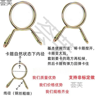 快装手捏单钢丝镀锌管卡箍环气水油管夹抱喉金属弹簧喉箍卡子扣夹