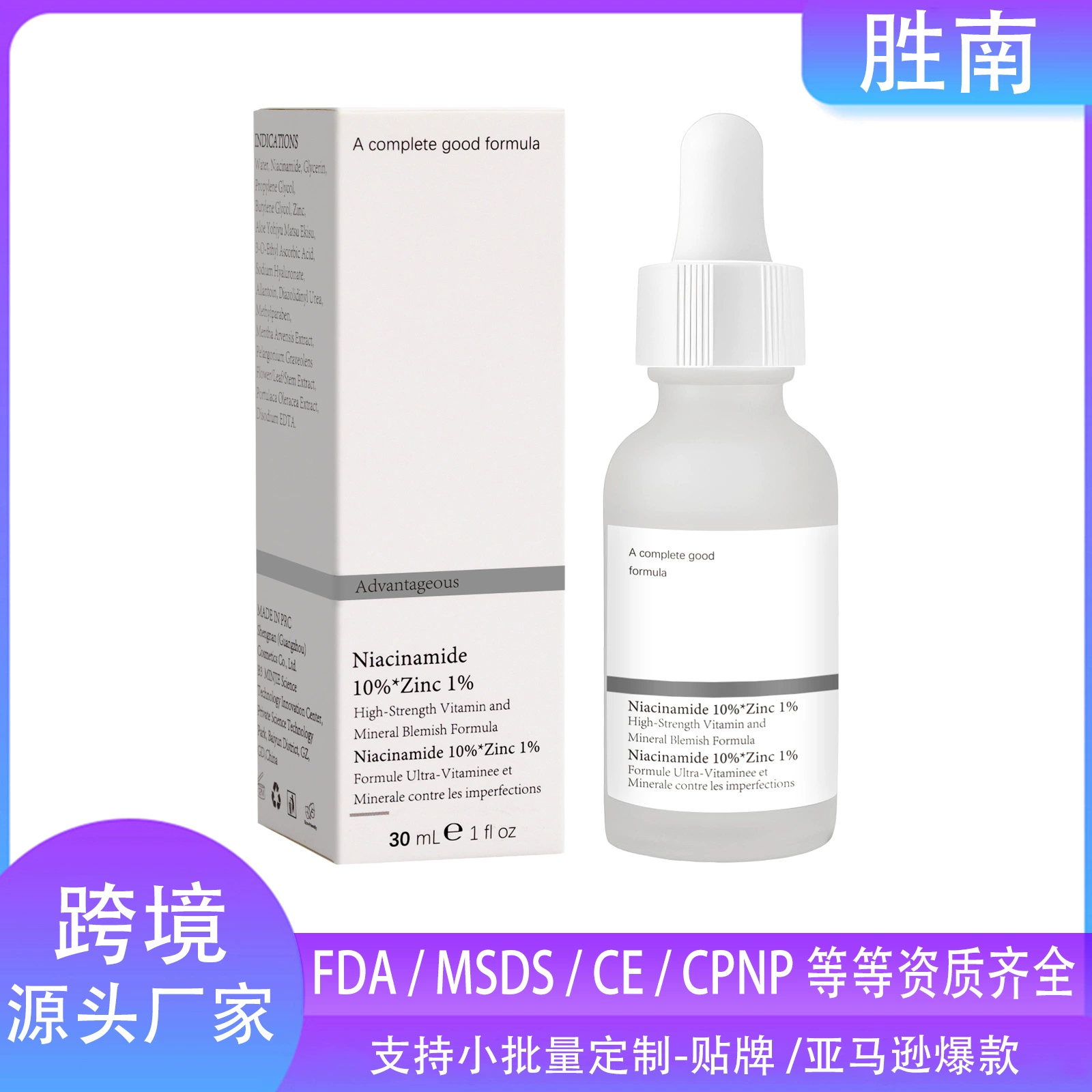 YURHERSU никотинамид сыворотка увлажняющий увлажняющий осветлитель кожи