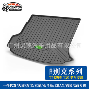 For Buick Oncovey S Oncovey GX Regal Regal Welland Hideo Kaiyue Waterproof Tail Box Mat TPE
