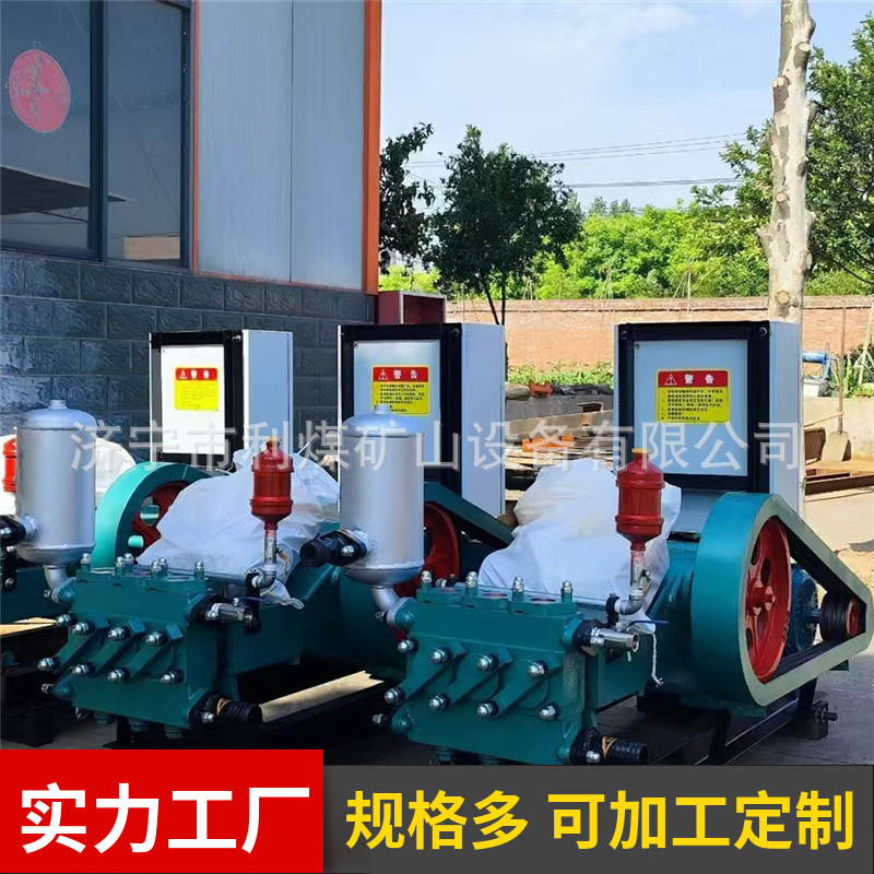 利煤批发XPB-10-22三缸变频柱塞泵 水泥浆灌浆泵 旋喷泥浆泵