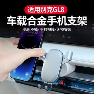 24-25��e��GL8�֙C܇�d֧��PHEV���ES���úϽ�����܇����Ʒ