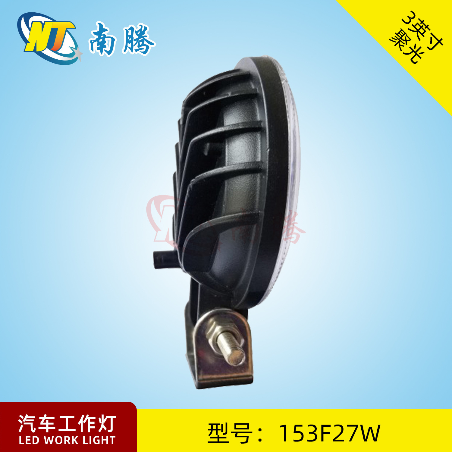 Carcasa redonda de 3 pulgadas para luz LED de motocicleta, carcasa para vehículo eléctrico, carcasa para luz de coche/moto, carcasa para luz de coche