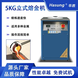金属成型设备;铸造设备;其他铸造设备