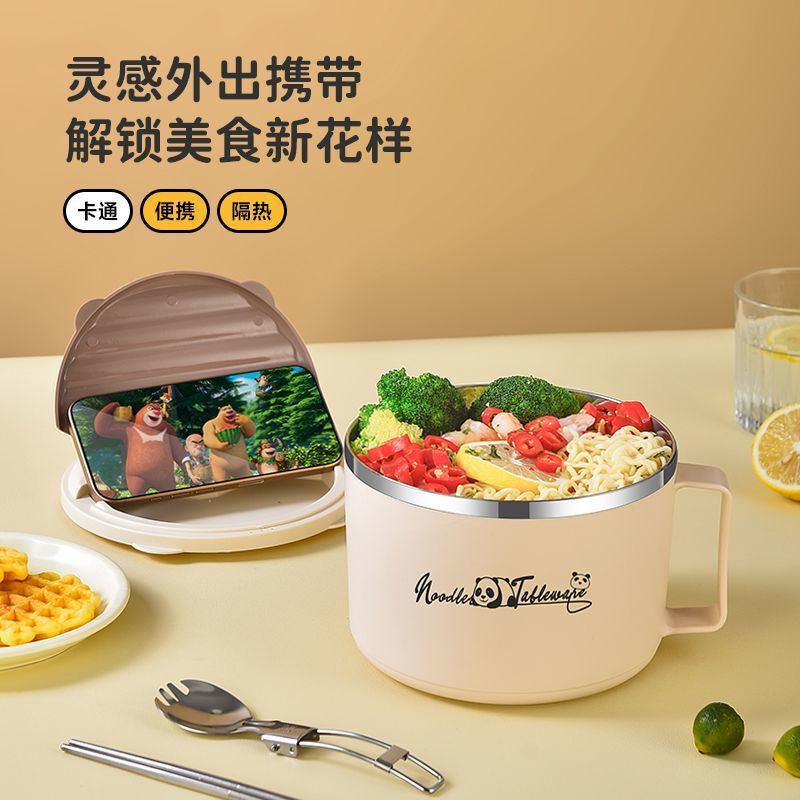 不锈钢大容量加深沥水泡面碗学生宿舍手柄饭盒速食饭碗带盖泡面杯|undefined