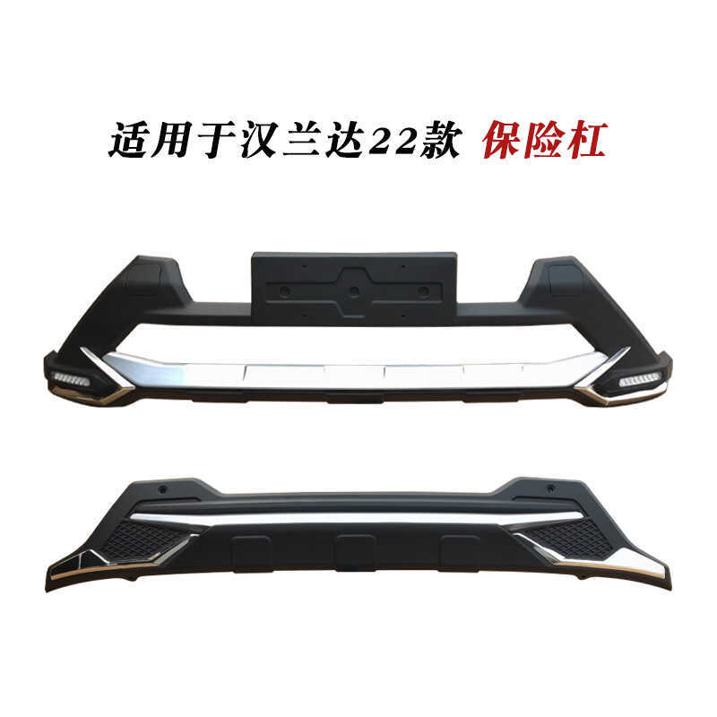 Suitable for 22 Toyota Highlander Front and Rear Bumpers, 24 Highlander Front and Rear Bumpers, Black Warrior Large Surround