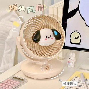 Small Fan Desktop Desktop 2025 New Student Dormitory Bed Bedside Office Desk Shaking Head Electric Fan