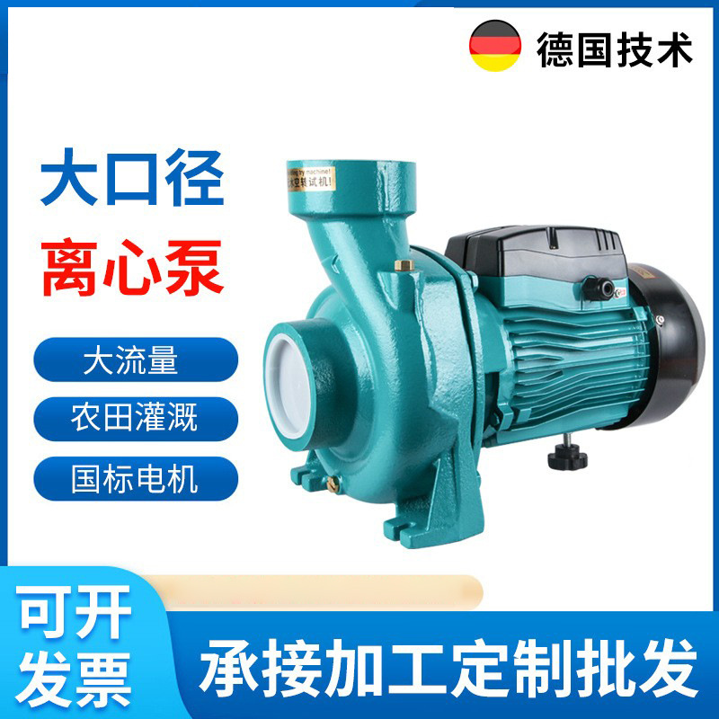 农田灌溉增压泵家用全屋热水循环泵离心泵水泵太阳能热水器定制