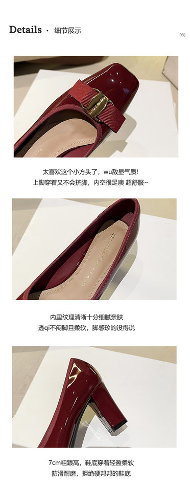 Giày Mary Jane nữ cao gót gót thô mũi vuông thắt nơ, miệng nông, gót 6–8 cm — rượu vang đỏ, đen chi tiết 5