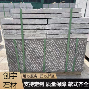 Antique Bluestone Outdoor Courtyard Stepping Stone Floor Stone Natural Bluestone Square Garden Non-Slip Stone Slab