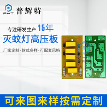 ֱ�����ß�ͨ�ø߉��� ����Ĝ��ß���·�����PCBA��·��ɶ�