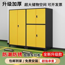 新款车位柜地下车库大容量防潮防锈储物柜靠墙一体杂物收纳工具柜