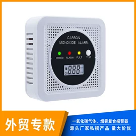 报警探测器;其他报警器;其他生活电器