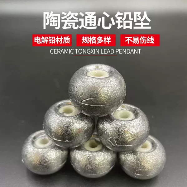 Ceramic Bead Sinker, Ceramic Ring Sinker, Ceramic Core Sinker, Long-Distance Casting Rod, Sea Rod Fishing Core Sinker, Special Fishing Sinker for Long-Distance Casting