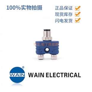 WAINΨ�� M12Y-M04A/2M8-F03-NX ֱʽ���^ 4�+2x3�־��к��m����