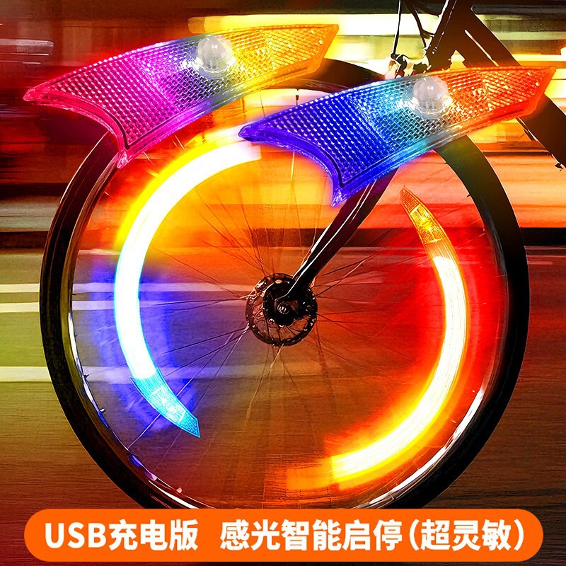 国境を越えた充電式自転車スポークライト、マウンテンバイクホットウィール、夜間走行、ナイトランニングライト、ホイールライト、自転車装飾ライト|undefined