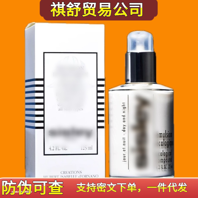 Heath Almighty Lotion 125ml Water-Oil Balance Moisturizing Repair Pregnant Women Can Use Firming Multi-Effect Skin Care Maintenance and Repair