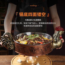 创意餐具个性特色金鸡摆台铁艺异形干锅酒精加热意境火锅鸡形盘子