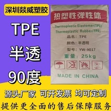 TPE90Ȱ͸ע܇ܲľğzwͨø߹