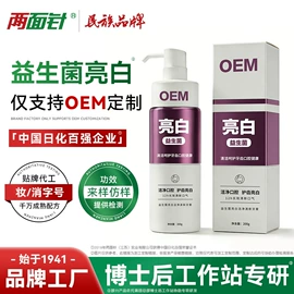 牙膏;牙刷;口喷