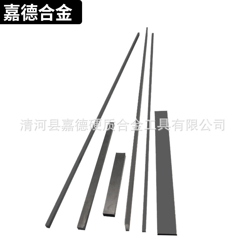 Yg6 YG8钨钢硬质合金 非标长条 合金导向条耐磨性