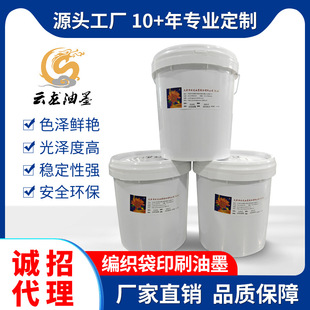 �S��ֱ�N���������ˮ��ī�y�ڴ�ˮ�����ϴ��״�����ӡˢˮī