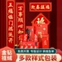 春节广告定制定做春联