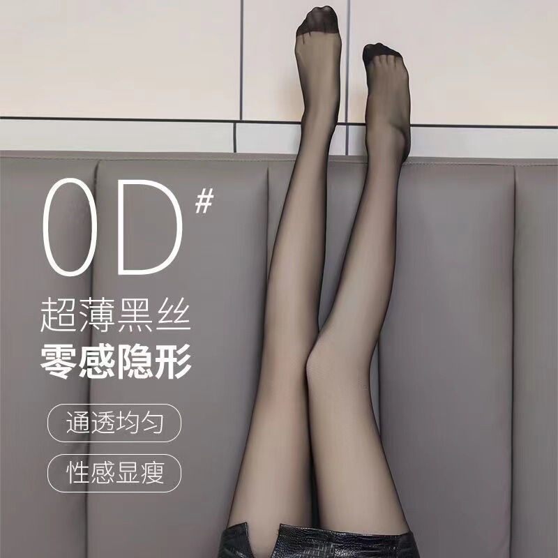 2024 new ultra-thin durable comfortable high permeability black silk spring and summer even socks flesh color slimming light leg skin socks