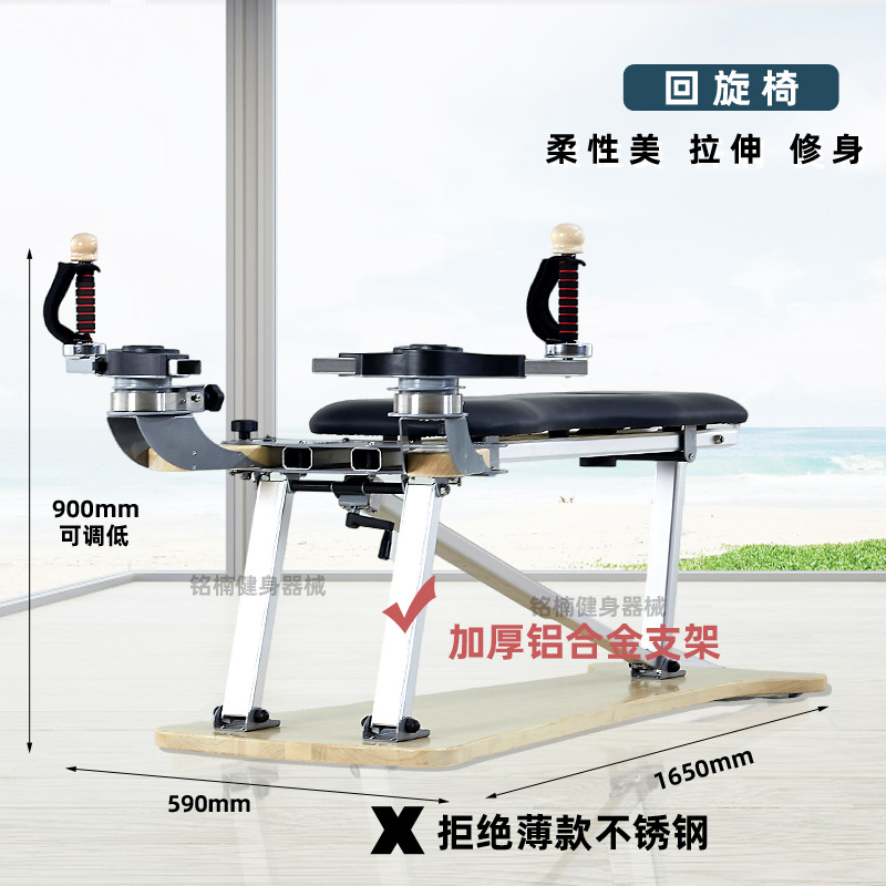 Pilates Zen dispositivo suave de arce blanco gimnasio de yoga equipo de estudio de educación privada girómetro de torre de poleas