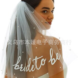 �W��bride to be ���������^�������Ɍ��p�ӎ����漆��Y�b��^��