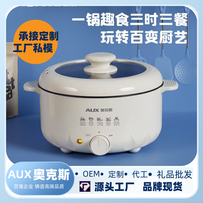 Oaks Household Rice Cooker Multifunctional Non-Stick Electric Cooking Pot 5L Large Capacity High-Power Rice Cooker Gift Wholesale