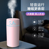 new pattern Adorable pet humidifier Spray Replenish water Moisture usb lovely household small-scale desktop bedroom gift wholesale