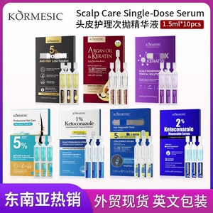 KORMESIC Однодозовая сыворотка для ухода за кожей головы