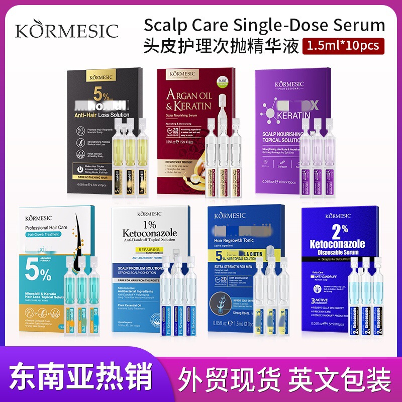 Kormesic Keratin Scalp Care Single-Dose Serum