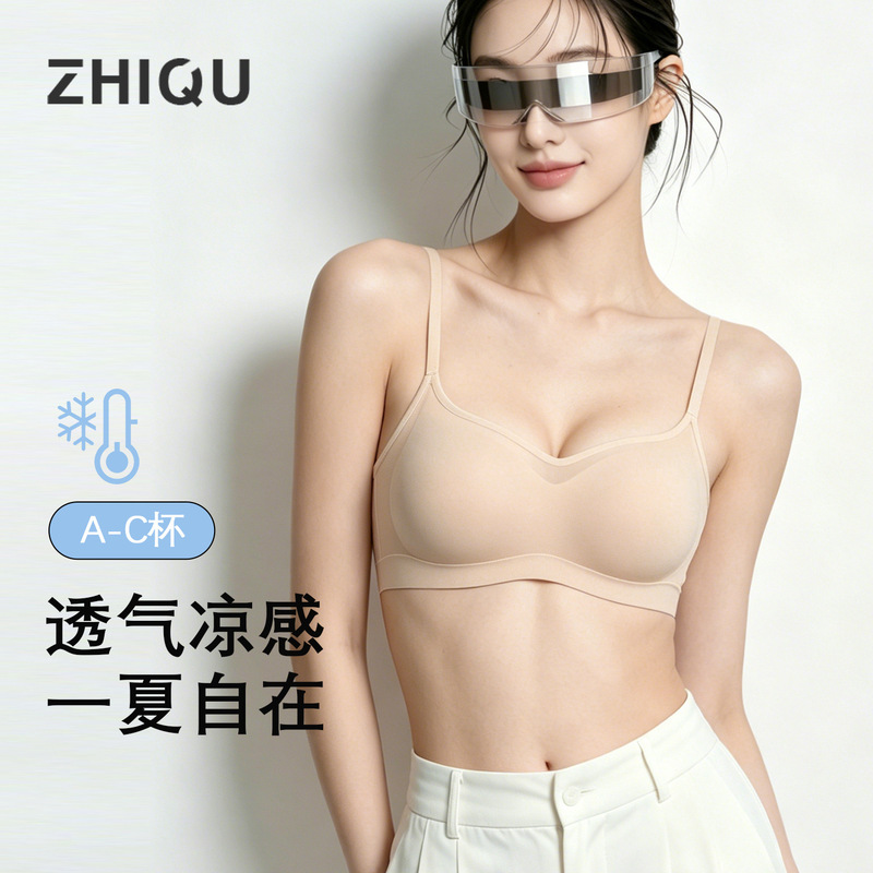 Cooling Ice Silk Soft Support Summer Soft Support Invisible Underwear for Women Seamless Lightweight Breathable Women's Bra Cooling Ice Silk Soft Support Summer Soft Support Invisible Underwear for Women Seamless Lightweight Breathable Women's Bra