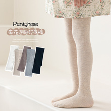 女童连裤袜春秋款棉质针织麻花儿童打底裤袜百搭外穿中小童打底袜